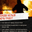 Трава – не дрова! - Сеченовский муниципальный округ