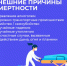 1 - ЦПБ СПИД ИЗ