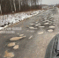 «Дорогу - Город Че