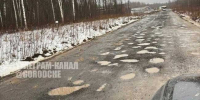 «Дорогу - Город Че
