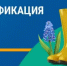 Реализация программы социальной догазификации садовых товариществ продолжается в Ростовской области - Веселовский район