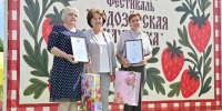 Марина Дмитриева: символично, что «Подозерская клубника» проходит в День молодежи - Областная Дума