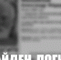 Пропавший пенсионер с потерей памяти найден мертвым - ИА Взгляд-инфо