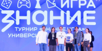 В Москве, в Национальном центре «Россия», состоялся финал всероссийского интеллектуального турнира Знание.Игра среди студентов вузов — одного из ключевых просветительских проектов Российского общества «Знание». - НИА Самара