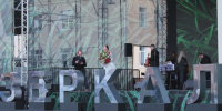 В ЮРЬЕВЦЕ ОТКРЫЛСЯ XX МЕЖДУНАРОДНЫЙ ФЕСТИВАЛЬ КИНО, МУЗЫКИ И АРХИТЕКТУРЫ «ЗЕРКАЛО. ФИЛОСОФИЯ ТАРКОВСКОГО». - Юрьевецкий район