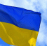 СВР предупредила о наращивании сотрудничества Украины с наркокартелями Мексики - M24.Ru