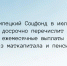 Липецкий Соцфонд в июле досрочно перечислит ежемесячные выплаты из маткапитала и пенсии - Народное слово