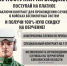 Приемная комиссия - ВФ МГУТУ