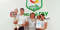 Семейные ценности Омского ГАУ - ОмГАУ
