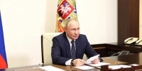 Владмир Путин наградил нескольких туляков за профессиональные заслуги - ИА Тульская служба новостей