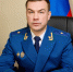 Прокуратуру Саратовской области возглавит Роман Пантелеев из Амурской области - ProBalakovo.Ru