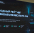 QR-коды для оценки работы разместят в общественном транспорте Нижнего Новгорода - Время Н