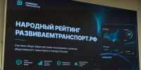 QR-коды для оценки работы разместят в общественном транспорте Нижнего Новгорода - Время Н