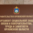 Права многодетной матери защитил Кромской суд - OrelGrad.Ru