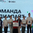 Команда СОШ №11 с.Кендже-Кулак с наставником Анной Тимофеевной Ганжа побывала в краевой столице на форуме «МедиаПритяжение» - Туркменский район