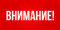 О профилактике потребления наркотических средств и психотропных веществ - Зольский район