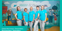 Три кировские семьи вышли в финал Всероссийского конкурса «Это у нас семейное» - Министерство социального развития