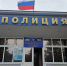 20260423_110137 - ОМВД Тоцкого района 