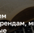 Финансовый университет во Владикавказе объявил приём абитуриентов на 2026 год: бюджетные места колледжа, бакалавриата и магистратуры. - E-Osetia.Ru