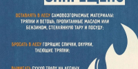 IMG_20260629_114231_392 - Администрация г. Рассказово