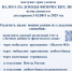 Приближается срок уплаты налога на доходы физических лиц - Березовский городской округ