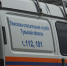 Тульские пожарные за неделю потушили 25 пожаров в регионе - ИА Тульская пресса.Ru