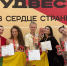 Учащиеся пензенских вузов – призёры фестиваля «Российская студенческая весна» - Правительство