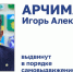 Первый желающий стать депутатом Госдумы пришёл сегодня в избирком Хакасии - Республиканская телевизионная сеть