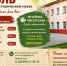 Приходите за яркими впечатлениями в Топкинский исторический музей!!! - Управление культуры, спорта и молодежной политики