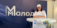 На Дне молодежи экологию изучали… играя. - Тахтамукайский район