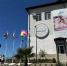 249c9c20-1423-4df1-9055-e7c61e3c6342 - Sochi24.tv