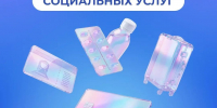 Льготники Калмыкии могут пересмотреть свой соцпакет до 1 октября - Интернет-газета Степные вести