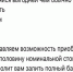 В Оренбуржье мошенники пытаются заработать на топливном кризисе - ProOren.Ru