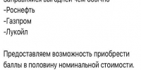 В Оренбуржье мошенники пытаются заработать на топливном кризисе - ProOren.Ru