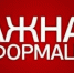 Экстренное предупреждение - Бузулукский район