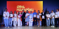 В День молодежи мэрия Кызыла наградила лучших волонтеров и активистов - Администрация г. Кызыл