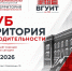 Воронежский бизнес ищет резервы роста: Клуб «Территория производительности» проведет второе заседание - Промышленные вести