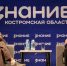 Сюрпризы, встречи и эмоции: Кострома масштабно отпраздновала День молодежи - Северная правда