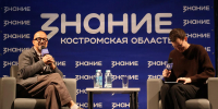 Сюрпризы, встречи и эмоции: Кострома масштабно отпраздновала День молодежи - Северная правда