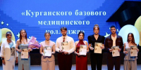 27 июня в Курганском базовом медицинском колледже состоялось торжественное мероприятие «Выпуск 2026» - Департамент здравоохранения