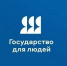 Одна из ключевых задач федерального проекта «Государство для людей» — выстроить систему обратной связи с гражданами - Департамент здравоохранения
