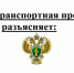Особенности уплаты утилизационного сбора. - Обоянский район