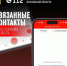 За период с 22 по 28 июня в Систему-112 Одинцовского округа поступило свыше 8900 обращений - Городской округ Одинцово