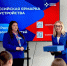 Всероссийская ярмарка трудоустройства создаёт возможности для каждого! - Центр занятости населения