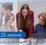 Кадровый центр «Работа России» Пермского края поздравляет с Днём работников статистики - Центр занятости населения