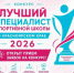 Красраб. Сибирский новостной портал - Газета Красноярский рабочий