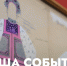Афиша событий Музея изобразительных искусств (30 июня – 5 июля) - Музей изобразительных искусств