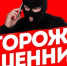 Уважаемые жители округа! - Сеченовский муниципальный округ
