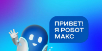Для жителей Курской области открыто 11 новых услуг на Госуслугах - Газета Слово народа