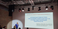 Сотрудники ЮЗГУ прошли повышение квалификации по направлению «Беспилотные авиасистемы» на базе МФТИ - ЮЗГУ